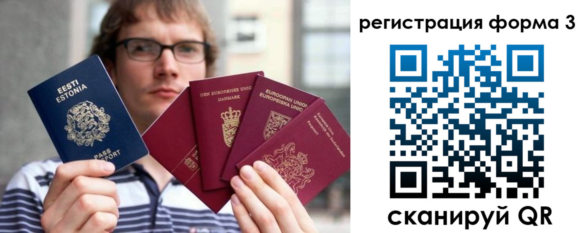 временная регистрация адрес в Абдулино