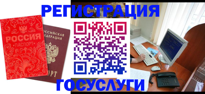 временная регистрация в квартире в Абдулино