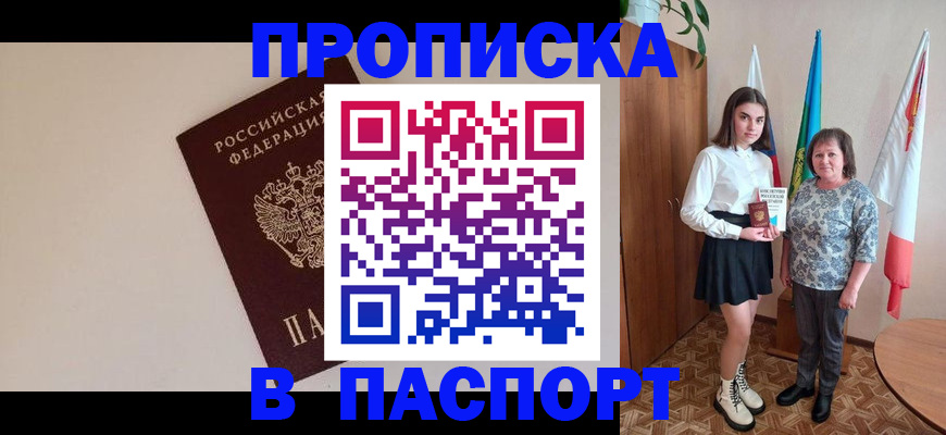 регистрация для дет. сада в Абдулино